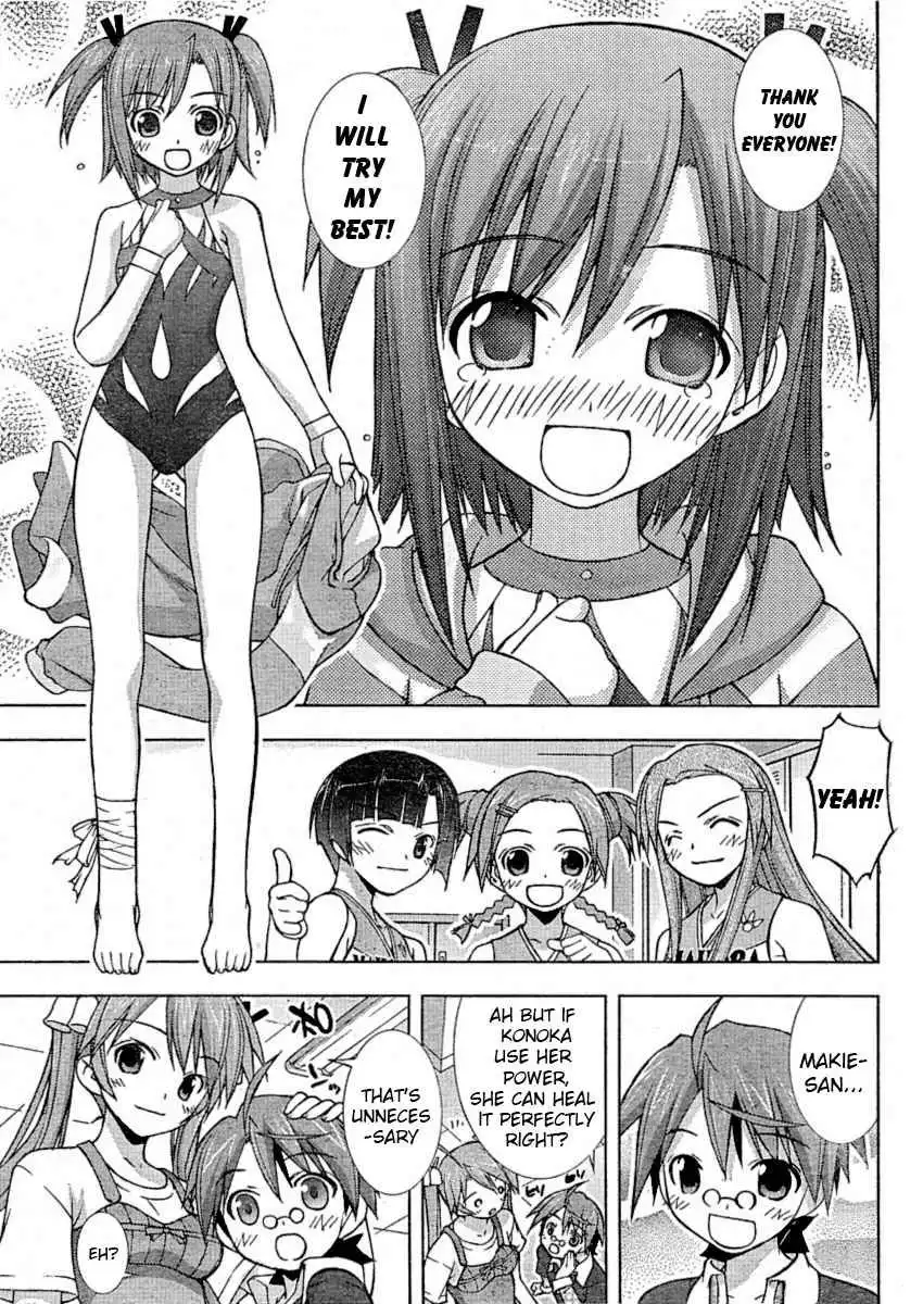 Negima!? Neo Chapter 19 24